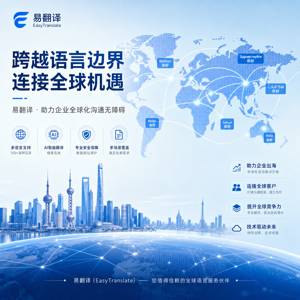 品牌打造完美多语言客服体系：跨语言沟通的实战应用案例